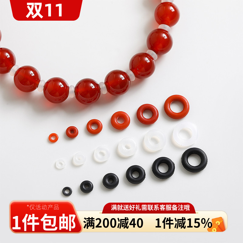 硅胶垫片珍珠水晶隔珠隔片