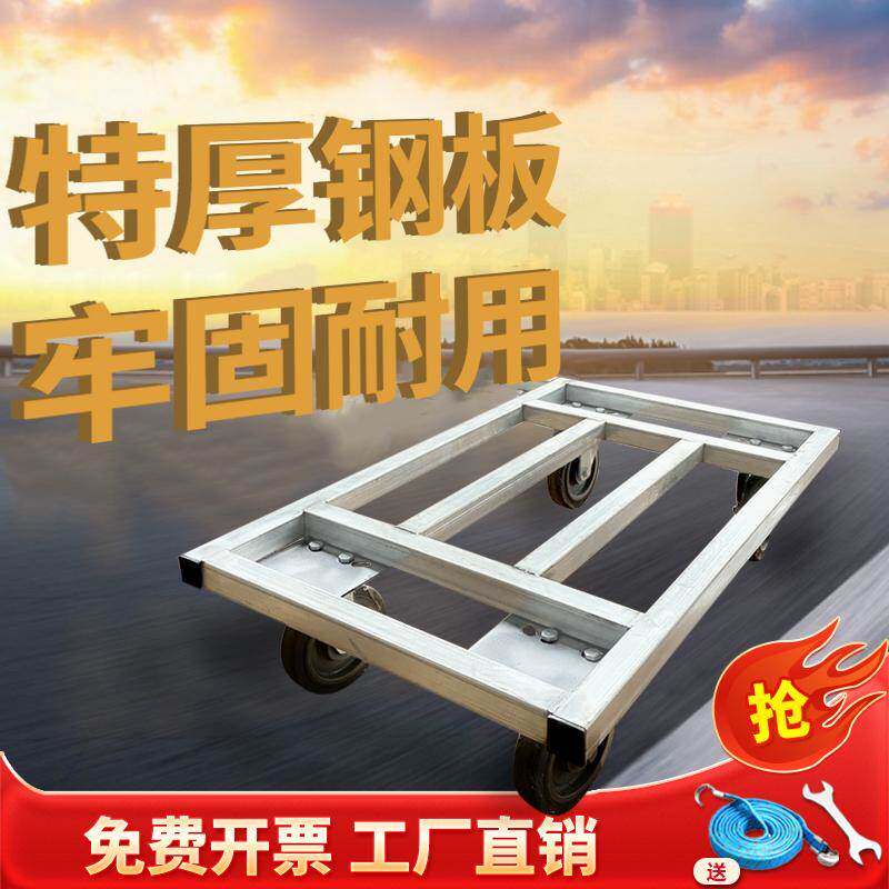 定制乌龟车平板车周转车四轮小板车推车万向车轻型承重车家用移动