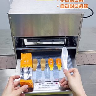 小封口机易撕膜封口机包装 热销网红蜂蜜勺12克勺蜜手动半自动 机