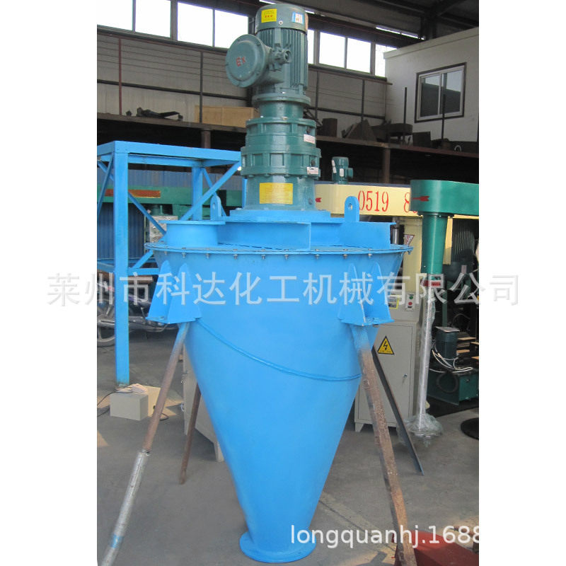 科达粉体锥形双螺旋不锈钢高速混合机单螺旋锥形混合机双锥混料机,五金/工具,拌料机,淘宝优惠券,粉丝福利购,淘宝优惠卷