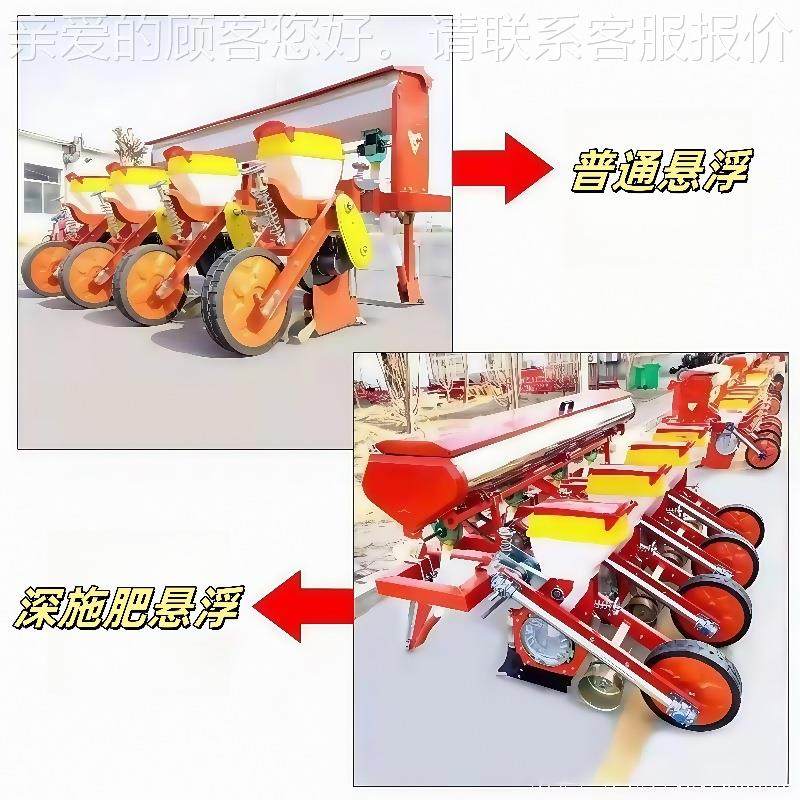 款多功能玉米悬浮播种机大BHB豆浆腿施免耕精机肥播播新种一体机,农机/农具/农膜,播种栽苗器/地膜机,淘宝优惠券,粉丝福利购,淘宝优惠卷