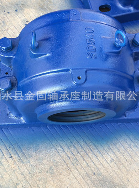 适用于22240K单元轴承 SD540轴承座生产 SD240轴承座  轴承箱