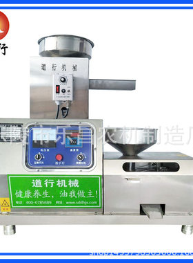 粮油作坊用螺旋榨油机 商用流动榨油设备 多功能大型商用榨油机