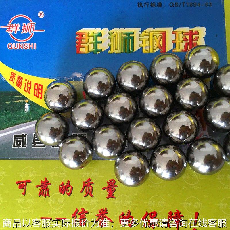 钢珠厂家生产1112131415铁珠配重滚珠钢球