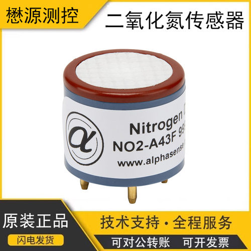 英国阿尔法Alphasense电化学二氧化氮传感器NO2-A43F