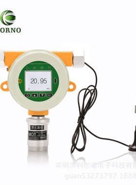 一氧化氮检测仪 MOT300-NO 无线传输型 常规100PPM 支持远程监测