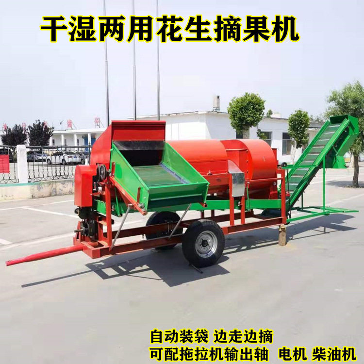 8000型花生摘果机花生果秧分离干湿两用脱果机小四轮全自动,五金/工具,脱粒机,淘宝优惠券,粉丝福利购,淘宝优惠卷