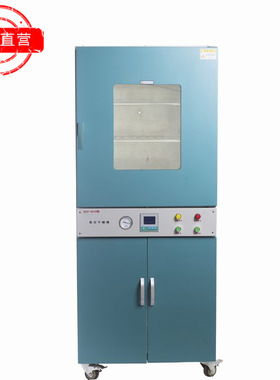 dzf6500真空干燥箱不锈钢干燥机实验室用生产厂家烘干实验室专用