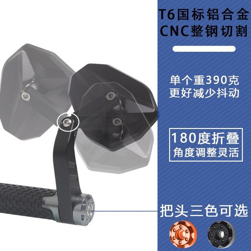 雅马哈NMAX155手把镜MT03 09升仕350d改装巡弋XMAX300vespa后视镜