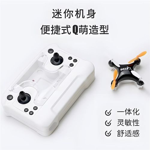 2025新款弹射小飞机遥控迷你无人机玩具小男孩女儿童超强续航学生