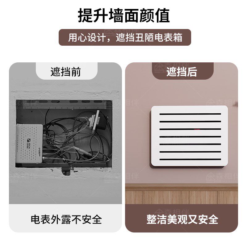 电表箱装饰画多媒体弱电箱遮挡客厅挂画电闸配电箱网线盒简约盖板