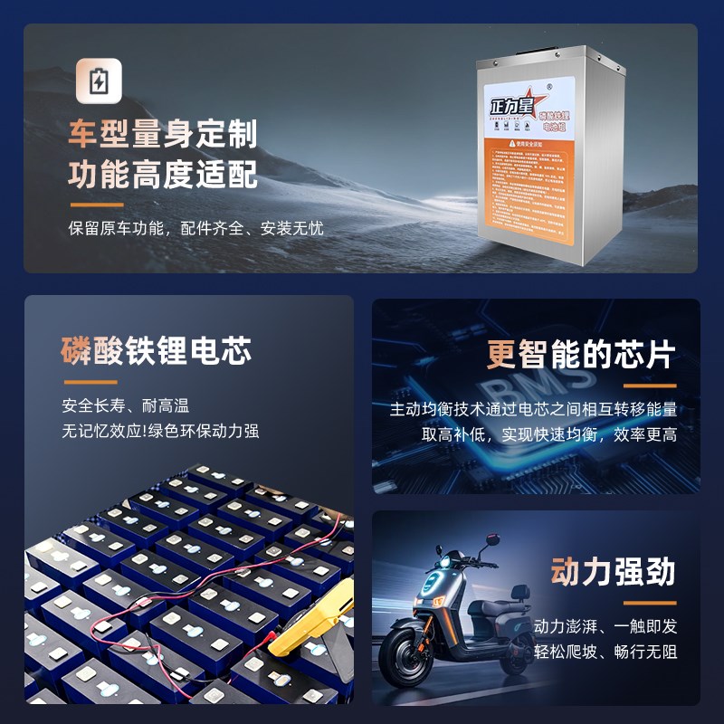 电动车锂电池48V60V72伏大容量电动摩托车快递二轮两轮车电瓶通用