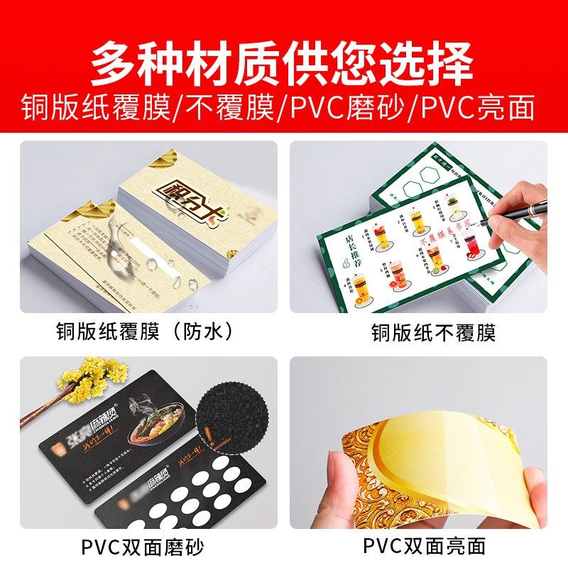 奶茶店集杯卡片定制果汁饮品店小吃积分卡订做集杯卡片印刷集印章