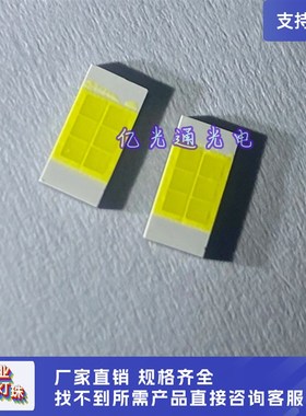 贴片LED 3570白光六芯7035汽车前大灯9V大功率15-30W白色CSP灯珠