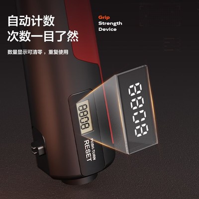 SND握力器专业练手力量男士电子款可调节训练臂力棒指锻炼器材