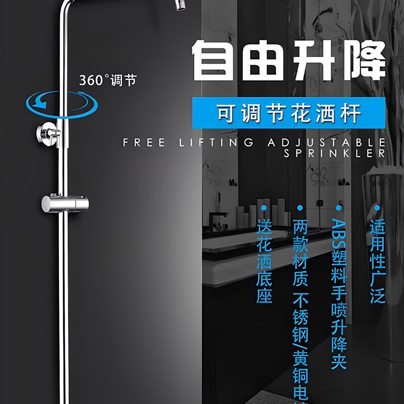 淋浴花洒升降杆子卫浴室沐浴淋雨管淋浴器配件不锈钢顶喷套装支架
