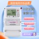 科陆DTZ DSZ719三相四线智能电表峰平谷分时计量多功能电表0.2S级