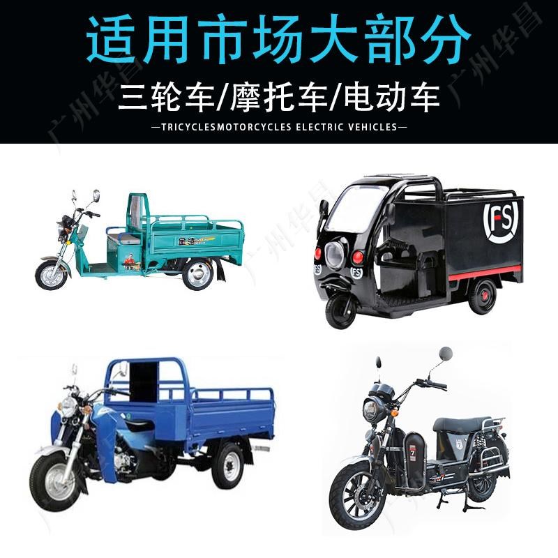 电动三轮车大灯LED总成高亮透光12V48V60伏72V摩托车太子款通用