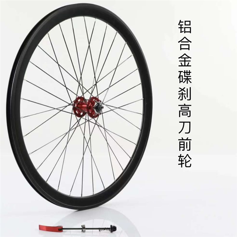 700c碟刹公路轮组11速塔基40高刀三层加厚车圈镂空花鼓破风辐条