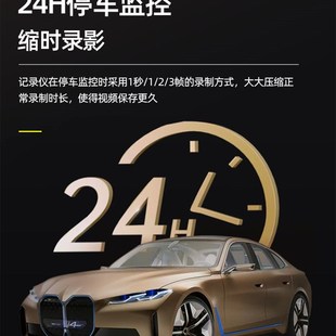 保速捷G198双镜头行车记录仪流媒体后视镜倒车影像24小时停车监控