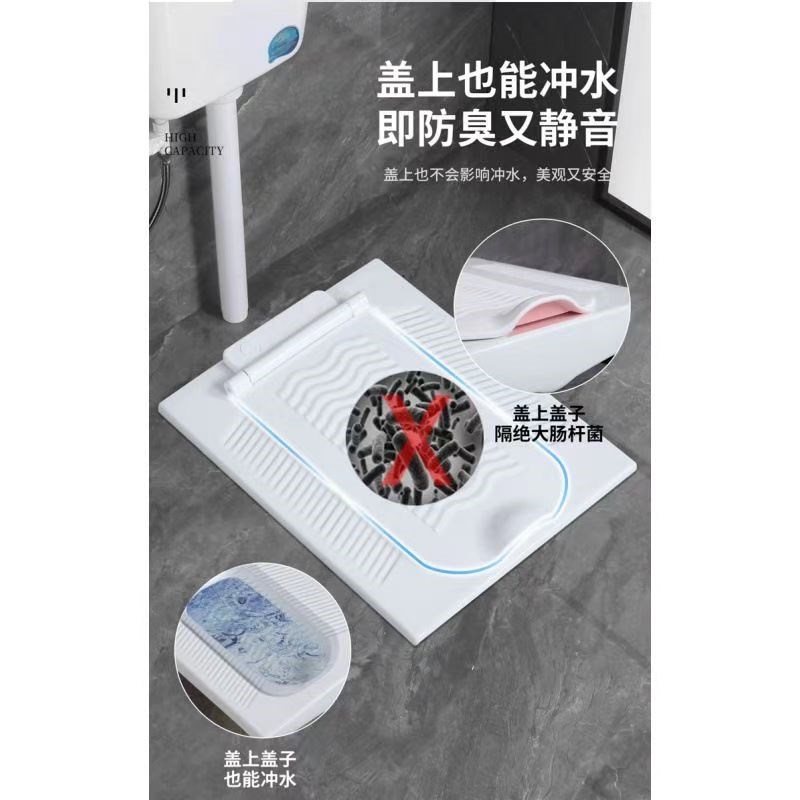蹲便器盖板卫生间通用厕所蹲坑盖子蹲厕防臭神器家用便池蹲便挡板