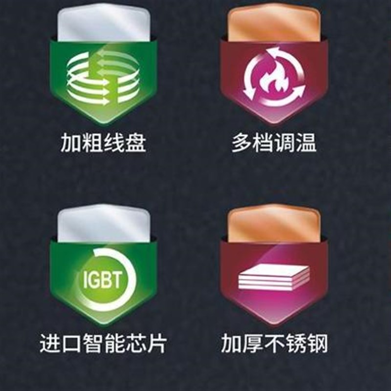 先科双旋钮凹面家用4500w大功率电磁炉爆炒猛火节能台式凹型灶