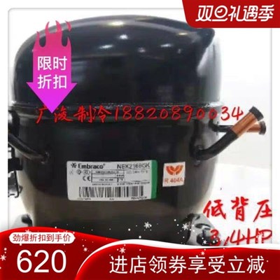 NEK2134GK NEK2150GK NEK2168GK FFI 12HBK恩布拉科制冷压缩机