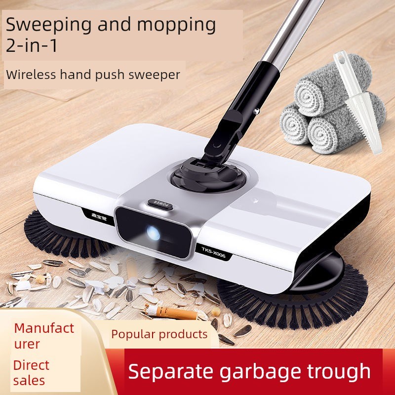 扫地手推扫把簸箕套装家用扫把雨刷拖地和刮板一体化机器人扫把神