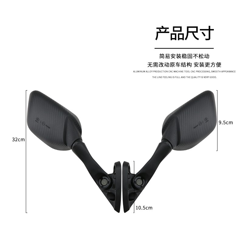 适用于雅马哈R3 R25 R15 短款可折叠后视镜 高品质倒车反光镜配件