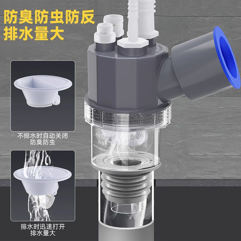 洗衣机下水三通阳台地漏专用接头烘干机扫地机器人排水管四通防臭