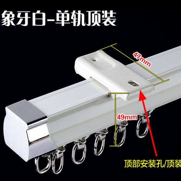 加厚铝合金罗马窗帘轨道静音导轨直轨滑轨滑轮配件双轨侧顶装挂钩