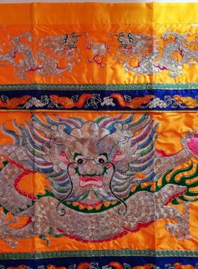 绣品刺绣工艺品古体鳞供桌布高档绣大龙头台围三尺六黄色佛台桌围