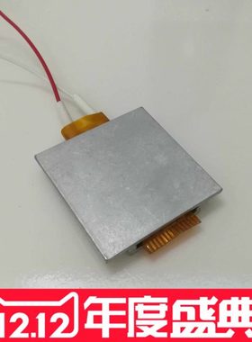 PTC发热盘电热板正方形4*4cm100W/150W用于隔水炖BB煲原装配件