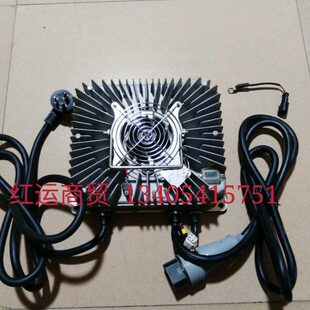富路新能源电动四轮车配件富路E360-C-B-F原厂充电器充电机48V30A