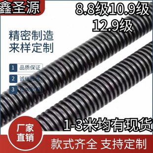 TR12 T50高强度梯形扣丝杠8.8级12.9级t型牙丝杆正牙反牙螺纹丝杆