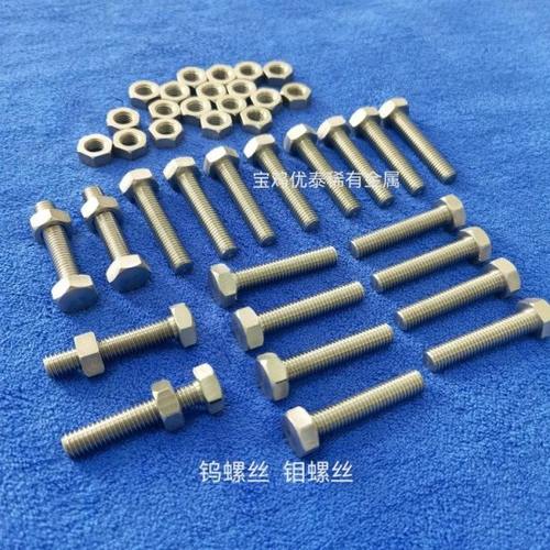 钼螺丝  耐高温钼螺丝   钼螺钉 M1.2   M1.6  M2  M3  M5--M50