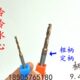 定柄整体合金钨钢涂层麻花钻头9.4 9.6外冷内冷3D 9.55 9.45 9.5