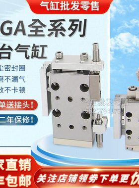 气缸MGAE16/MGAES16X10/15/20/30/40/50/60/70/80/90/100/120-R-L