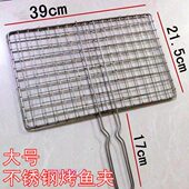 烤鱼夹烧烤网双层烧烤烤菜夹 烤鱼网夹带把手烤肉架拍子烧烤工具