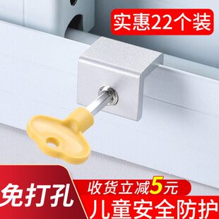 窗户锁扣铝合金门窗纱窗子限位器固定推拉儿童安全锁卡扣防盗神器