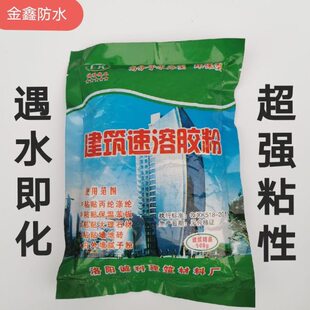 胶粉 速溶胶粉 建筑速溶胶粉 防水丙纶专用胶粉超强粘性 胶水水泥