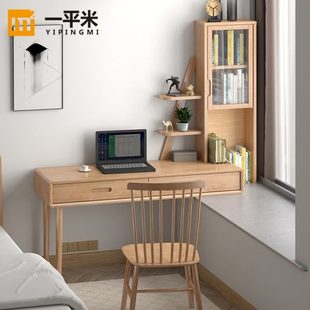 橡木原木纯全实木飘窗书桌书架组合一体桌轻奢现代家用卧室简约风