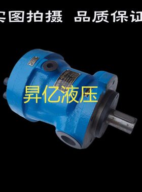 邵阳维克液压柱塞泵SY-2.5/5/10/25/40/63/80/160/250MCY14-1B/EL