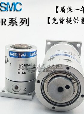 宏德气动低速回转接头MQRF MQR1-M5 2-M5 4-M54 8-M5 12-M5 16-M5