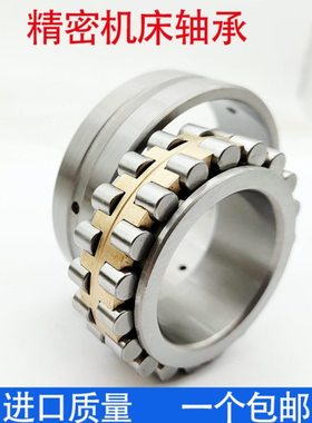 机床轴承NN3021K/P5W33 NN3022K/P5W33