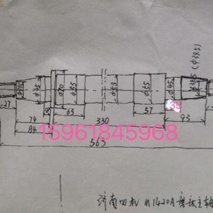 济南四机M1420A 砂轮主轴轴瓦 1320A主轴