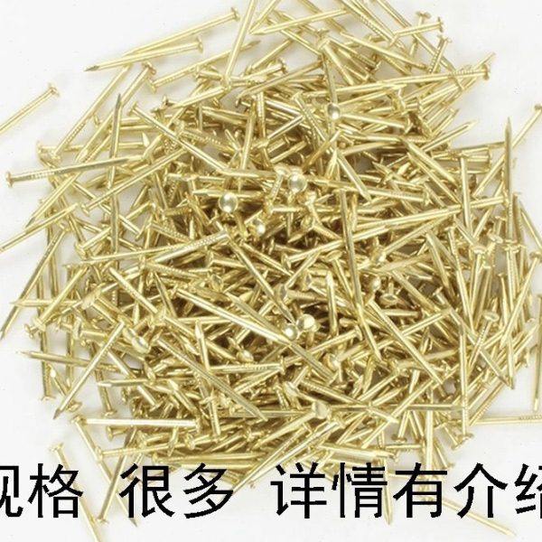 多种尺寸 一斤 圆头钉木盒钉相框配件圆钉小钉子家具合页镀铜500g,五金/工具,钉,淘宝优惠券,粉丝福利购,淘宝优惠卷