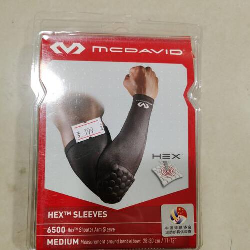 McDavid迈克达威护臂运动健身篮球羽毛球长款防撞护肘套6500