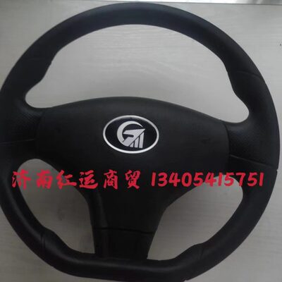 老年代步车观光车配件 富路骏马A1A7荣贵乐星L17C3-BE360方向盘