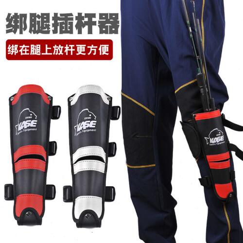 凯思新款垂钓绑腿插杆器移动置杆架浮游矶钓路亚海钓矶竿支架架杆
